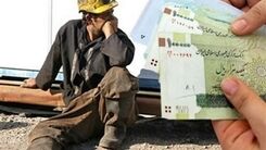 عیدی دولت رئیسی برای کارگران/افزایش حقوق کارگران در سال ۱۴۰۱