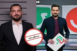 مجری جوان تلویزیون به قتل بازیگر معروف متهم شد !