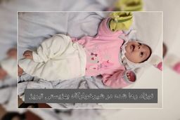 رها کردن نوزاد دختر در سطل زباله/ در تبریز اتفاق افتاد +عکس