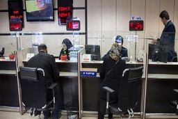 ساعت کار جدید بانک ها در 1400 چه تغییری کرد؟/اطلاعیه جدید بانک!