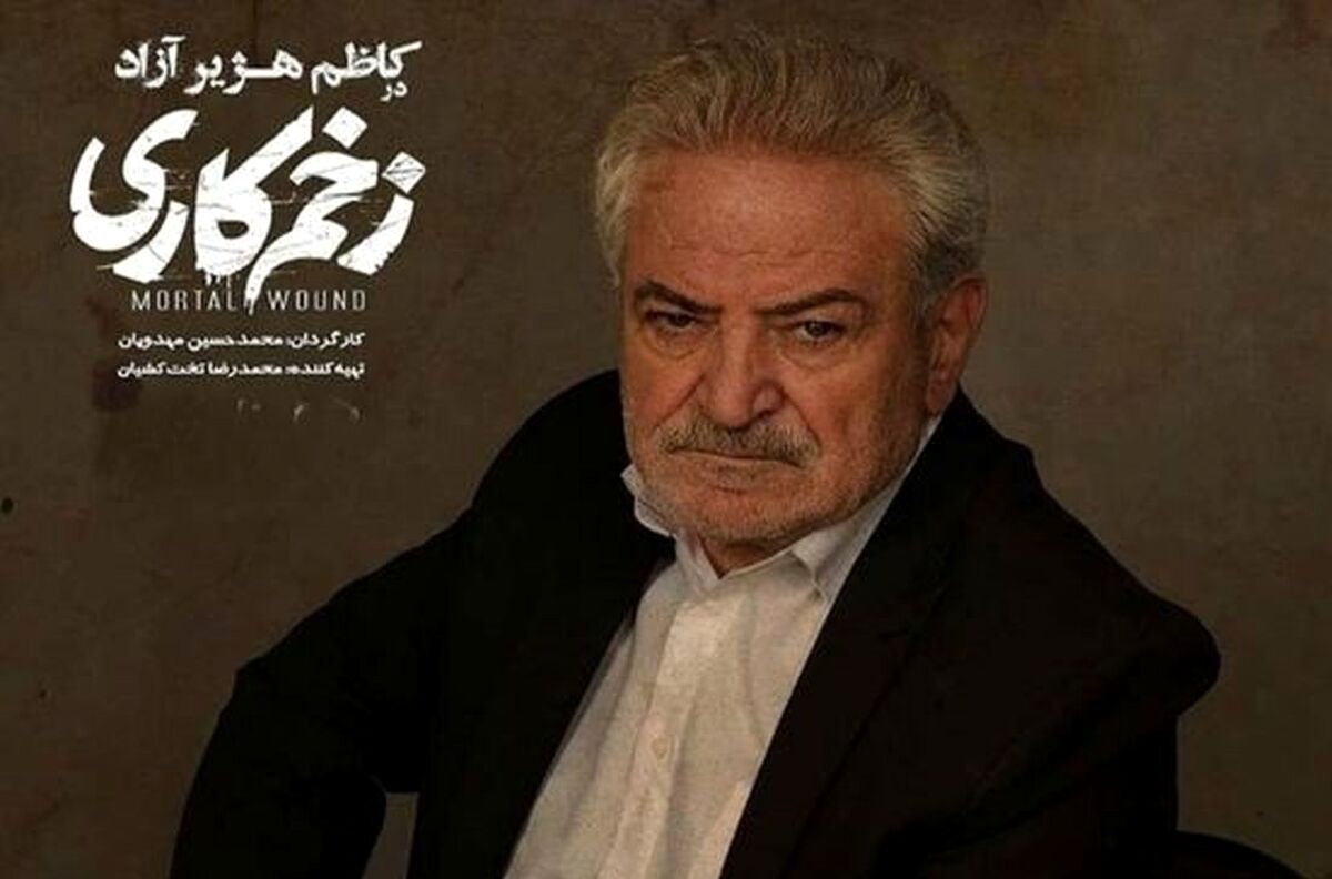 بازیگر سریال زخم کاری تنهایی پسرش را دفن کرد