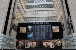 جیب این سهامداران پر پول می شود