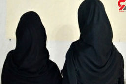 وحشت مردان تهرانی از 2 زن چاقو به دست 