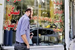 رهن و اجاره خانه در کرج دو برابر شد | قیمت اجاره مسکن در کرج چند؟