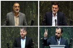 ماجرای ۴ نماینده انصرافی مجلس! + جزئیات بیشتر 