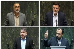 ماجرای ۴ نماینده انصرافی مجلس! + جزئیات بیشتر 