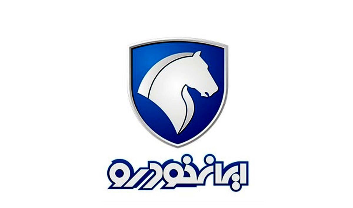  فروش فوری ایران خودرو از فردا  | بدون قرعه کشی و به قیمت کارخانه صاحب خودرو شوید + جزئیات