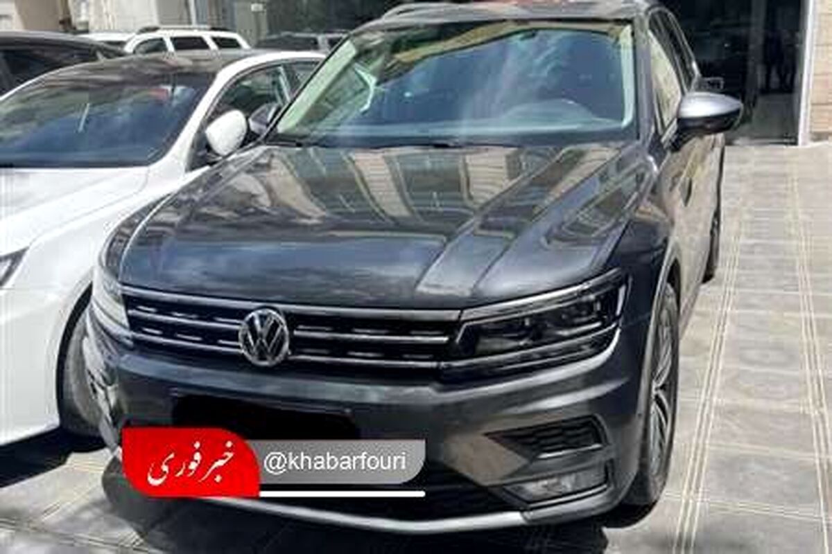 گرانی ١٥ برابری این اتومبیل فقط در عرض ٥ سال!| این خودرو لاکچری چند؟