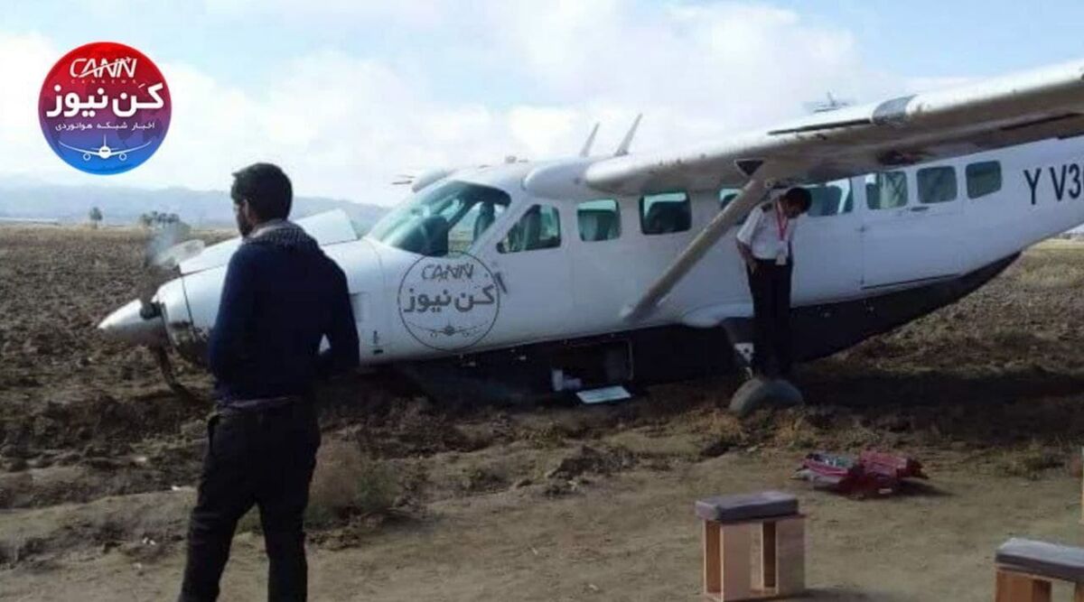 فرود اضطراری هواپیما در کرمان