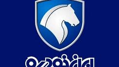 اعلام قیمت جدید ۲محصول ایران خودرو+ توضیحات 