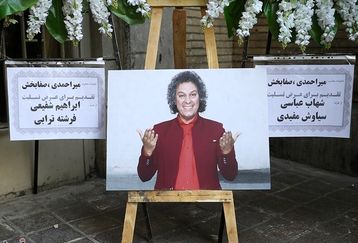 عکس متفاوت جواد یساری در مراسم ترحیم آرش میراحمدی + عکس