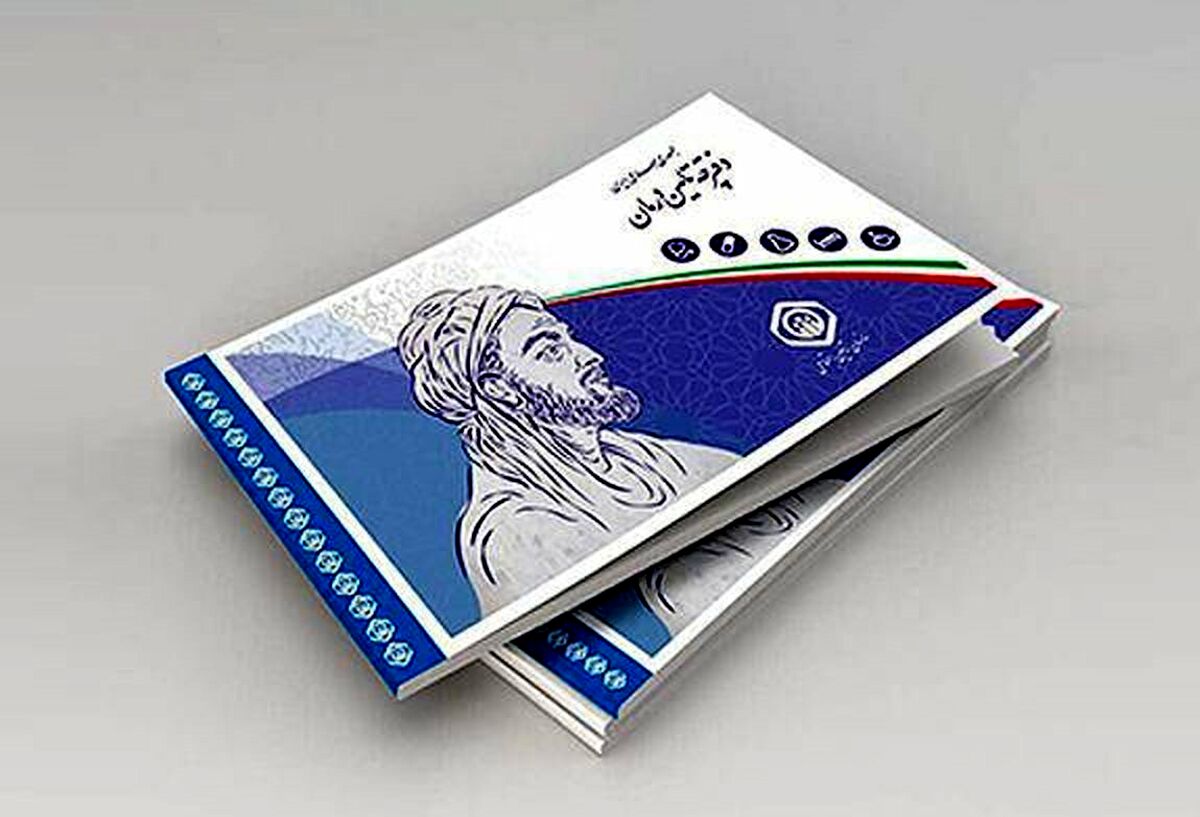 هشدار تامین اجتماعی به بیمه شدگان
