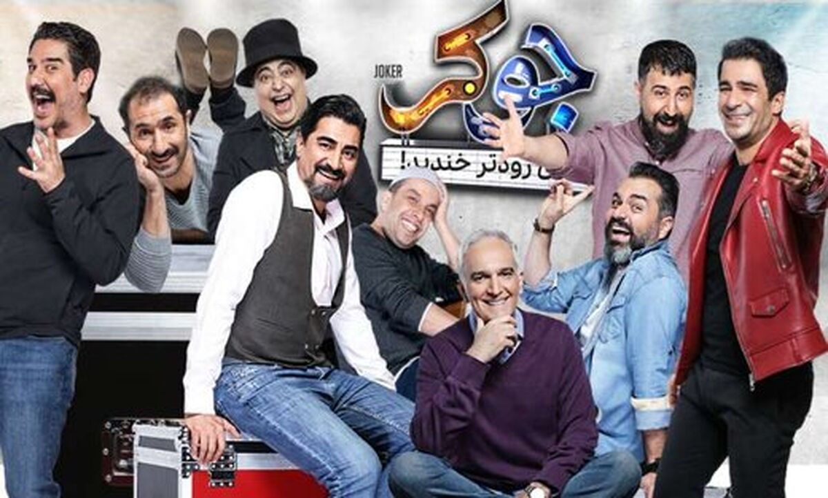 صحنه جنجالی جوکر صدای مردم را درآورد!+فیلم