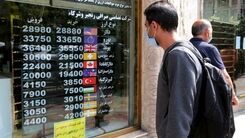سقوط قیمت دلار 