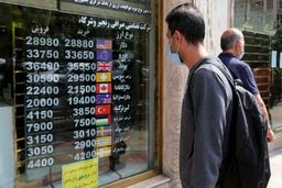 خلوت ترین روز بازار ارز/ قیمت دلار آماده سقوط؟