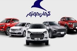 کرمان موتور آتش زد به مالش ! | فقط با 200 میلیون پول پیش بدون قرعه کشی شاسی بلند بخرید + جزییات