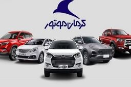 کرمان موتور آتش زد به مالش ! | فقط با 200 میلیون پول پیش بدون قرعه کشی شاسی بلند بخرید + جزییات