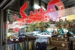 برای خرید آپارتمان ۱۰۰ متری در نازی آباد چقدر باید هزینه کنیم؟