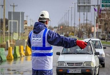 خبرمهم/محدودی تردد جدید برای تعطیلات آخر هفته اعلام شد