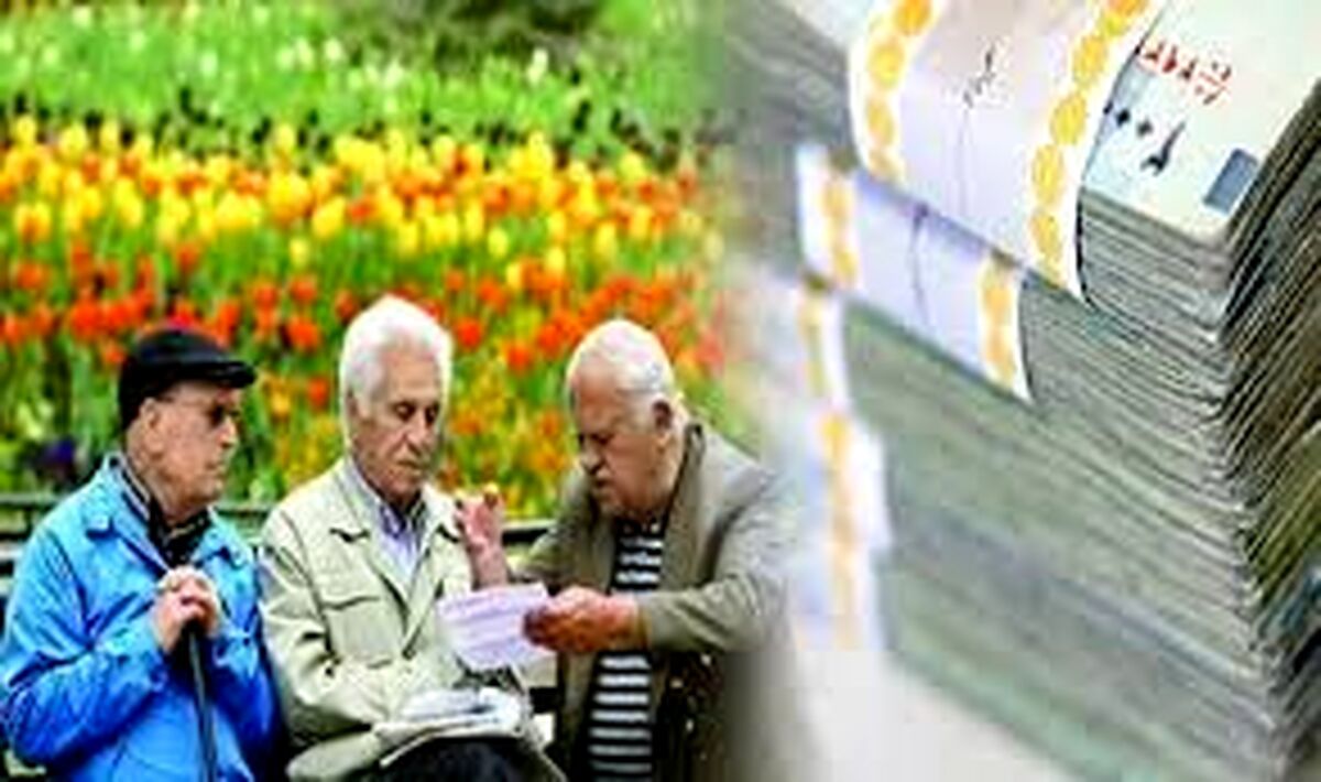 ارائه خدمات در منزل به بازنشستگان کشوری/عیدی بازنشستگان99!+تشریح جزئیات 