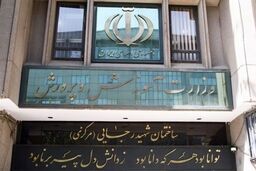 پیشنهاد جدید مجلس برای استخدام در آموزش و پرورش