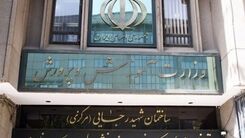 پیشنهاد جدید مجلس برای استخدام در آموزش و پرورش