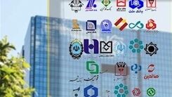 متقاضیان وام بخوانند/ شرط عجیب پرداخت وام بانکی
