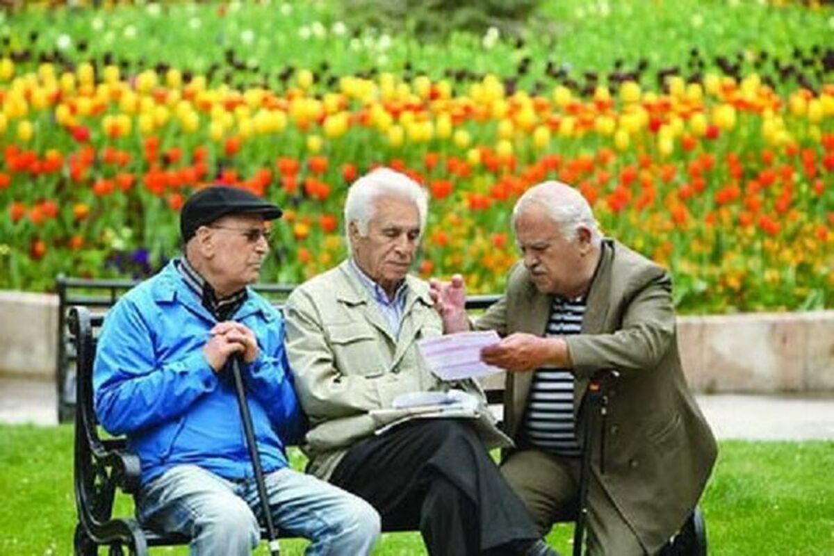 واریزی جدید برای بازنشستگان| بازنشستگان بخوانند