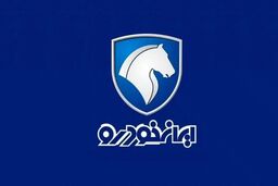 ریزش سنگین قیمت خودروهای ایران خودرو در سامانه یکپارچه | قیمت پژو 207 در بازار ریخت | پژو 207 از اول امسال چقدر ارزان شد؟