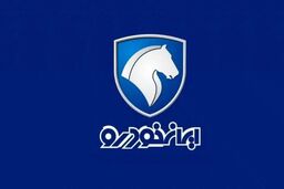 خودروی محبوب ایران خودرو یک روزه 35 میلیون گران شد | قیمت این خودرو رکورد زد