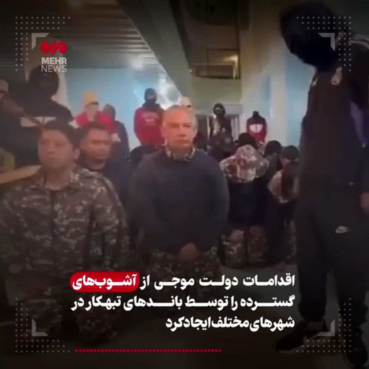 لحظه هولناک اعدام زندانیان توسط باندهای تبهکار اکوادور | تصاویر عجیبی از اکوادور در شبکه های اجتماعی 