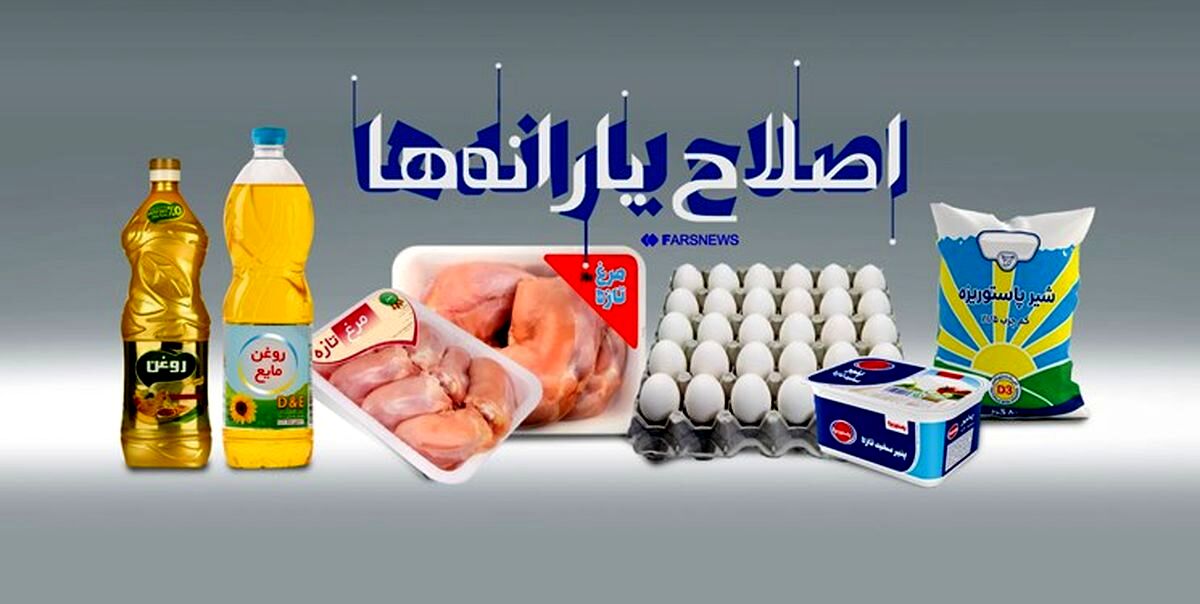 خبر غافلگیر کننده درباره افزایش مبلغ یارانه نقدی | یارانه نقدی کدام دهک‌ها زیاد می شود ؟