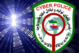  کلاهبرداری با نام سامانه املاک!