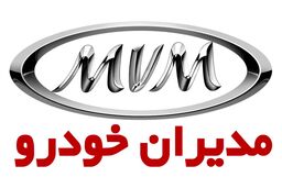 قیمت جدید ام وی ام در کارخانه و بازار | سود 200میلیونی خرید از نمایندگی مدیران خودرو | X۳۳ کراس چند؟
