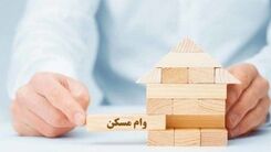 شگفتانه های دولت برای خانوارهای دارای سه فرزند | واگذاری زمین ۲۰۰ متری به این خانوارها | برای ساخت مسکن وام ۴۰۰ میلیونی بگیرید