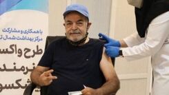 واکسیناسیون هنرمندان شروع می شود+ جزئیات
