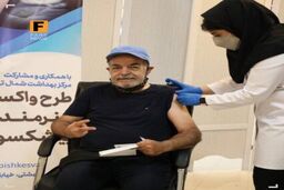 واکسیناسیون هنرمندان شروع می شود+ جزئیات