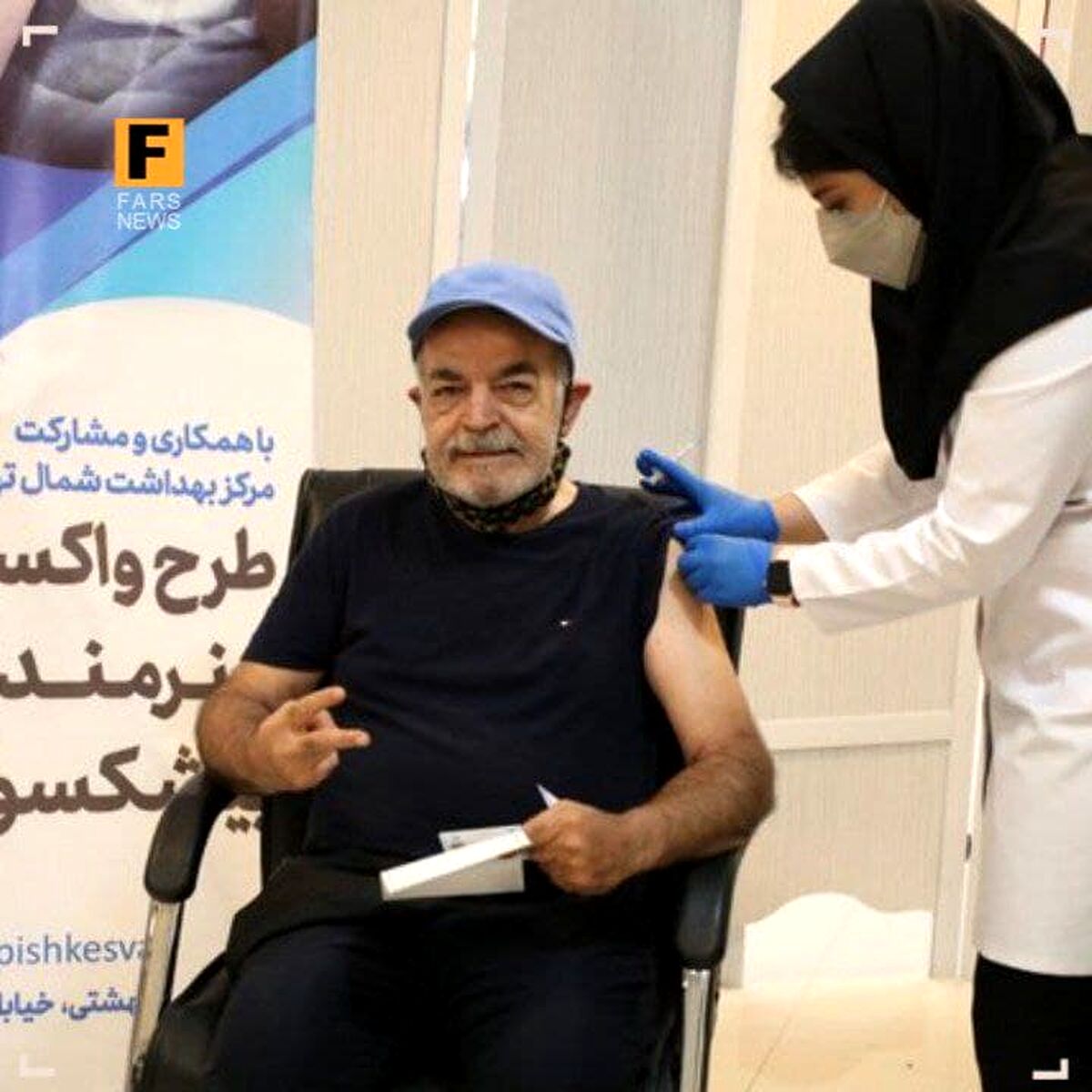واکسیناسیون هنرمندان شروع می شود+ جزئیات