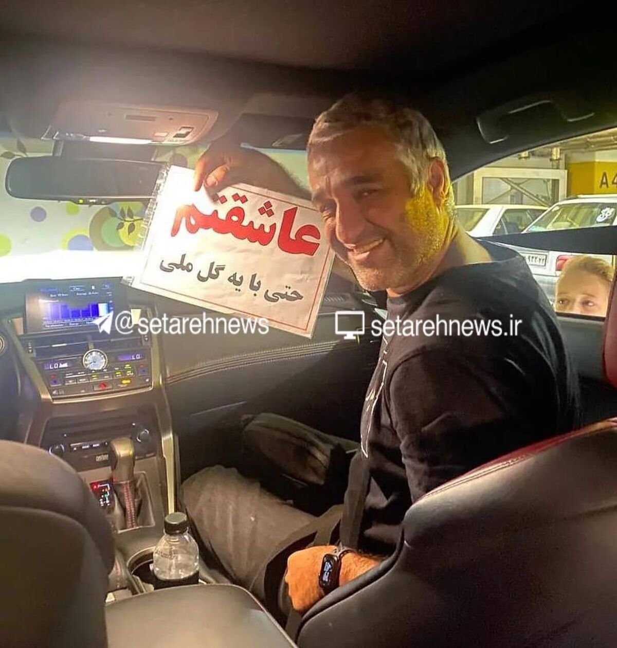 هوادار اصفهانی حال پژمان جمشیدی رو گرفت