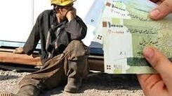 خبرهای خوش درباره افزایش حقوق کارگران در راه است/حقوق ۶ میلیون تومانی برای کارگران در سال آینده