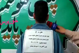خونسردترین قاتل جهان؛ اعتراف عجیب به قتل اعضای خانواده 