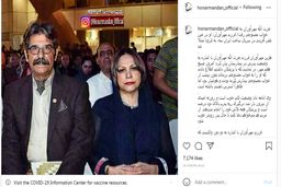 همسر جوان عزت الله مهرآوران +عکس