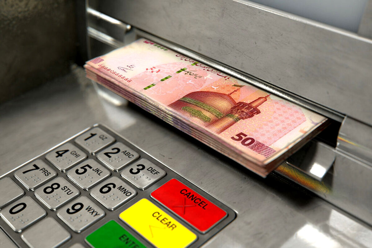 واریز یارانه نقدی جدید از شهریور | نحوه استعلام یارانه جدید با کد ملی