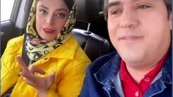 دلقک بازی صبا راد و شوهرش در ماشین/حیرت مردم  از مسخره بازی صبا راد و مانی در حال رانندگی! +عکس جنجالی