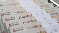 فوری؛ با ترمیم حقوق کارگران در نیمه دوم سال حقوق ها دوبرابر شد | واریزی باورنکردنی در حساب حقوق کارگران 