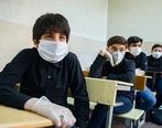  اطلاعیه جدید آموزش و پرورش درباره بازگشایی مدارس! + جزئیات بیشتر 