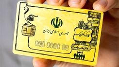 تغییرات مهم در پرداخت یارانه نقدی فروردین | طرح کالابرگ به صرفه است یا یارانه نقدی | این ماه نفری 530 هزار تومان واریز شد