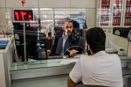 خبر خوش برای متقاضیان وام در اول هفته | جزئیات و شرایط وام ۲۰۰میلیونی کم بهره 