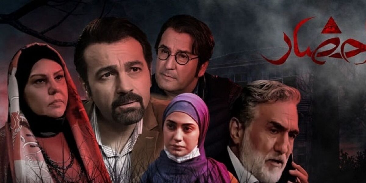 سریال احضار در شب‌های قدر پخش می‌شود؟+جزئیات بیشتر کلیک کنید 