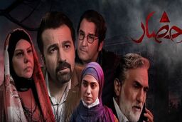 سکانس وحشتناک در سریال احضار؛ مرگ مینو خانم توسط شیطان همه را ترساند!+فیلم لو رفته